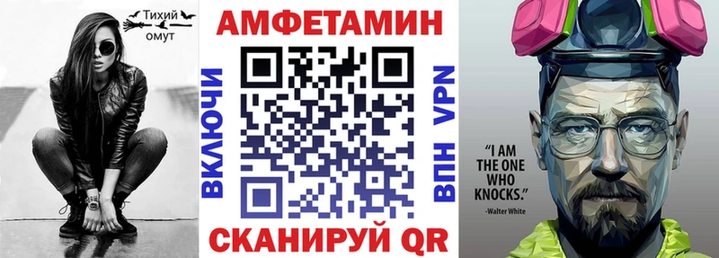 Amphetamine Premium  купить закладку  Новоржев 