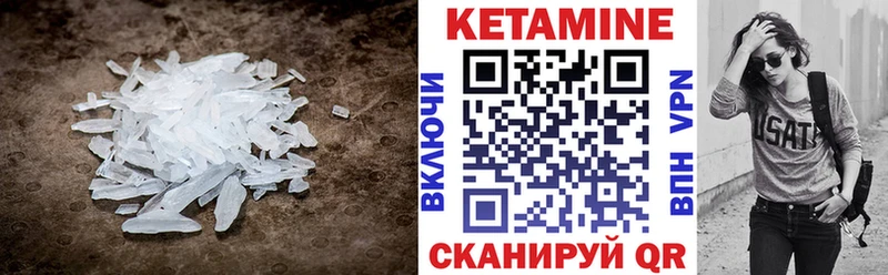 kraken как войти  Новоржев  Кетамин VHQ 