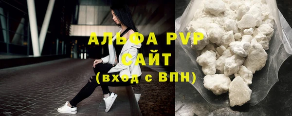 кокаин VHQ Шали