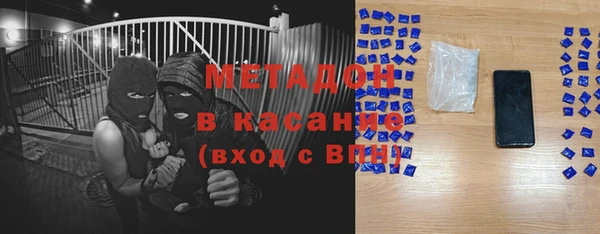 стафф Куртамыш