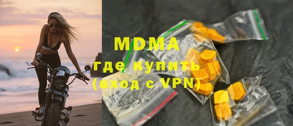 марки lsd Гусиноозёрск