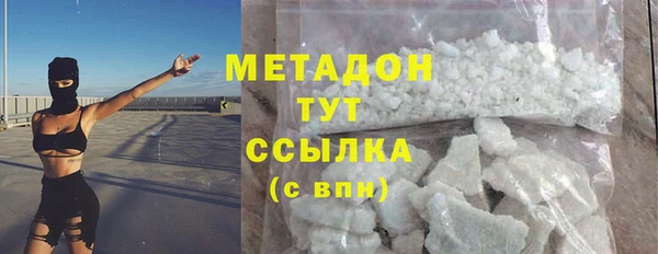 марки lsd Гусиноозёрск
