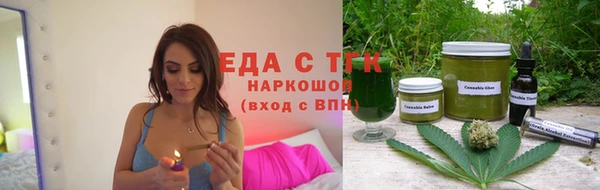 mix Нефтекумск