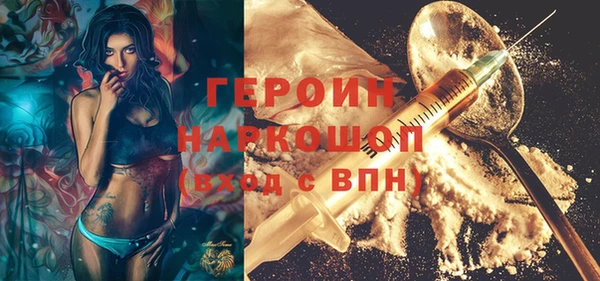 MDMA Гусев