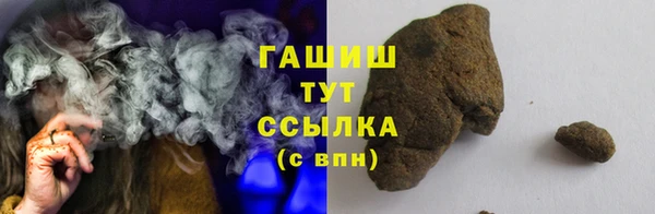марки lsd Гусиноозёрск