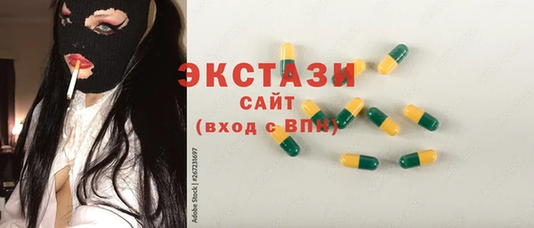 Альфа ПВП Шадринск