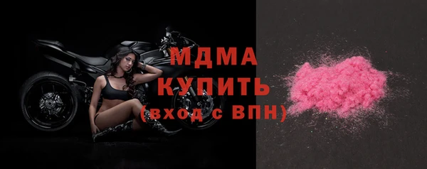 MDMA Гусев