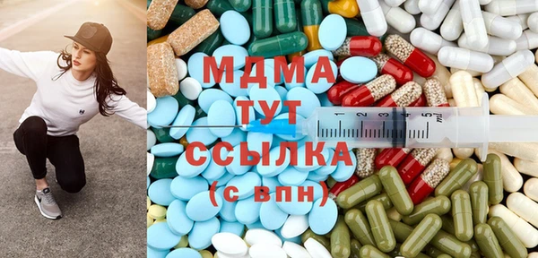 СК Гусь-Хрустальный