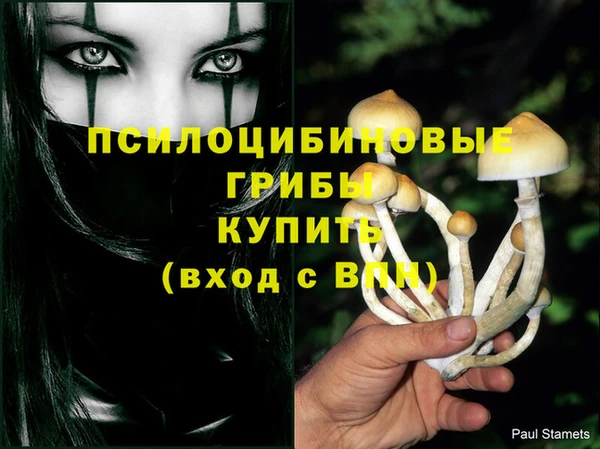 кокаин VHQ Шали