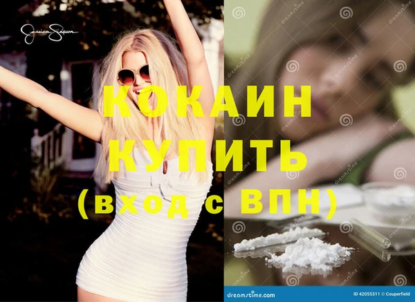 прущая мука Шарыпово