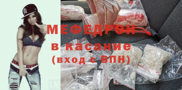 СК Гусь-Хрустальный