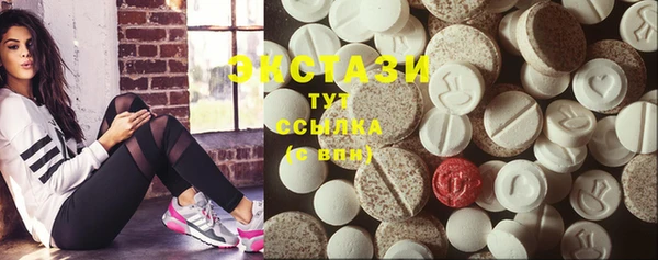 марки lsd Гусиноозёрск