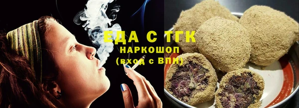 стафф Куртамыш