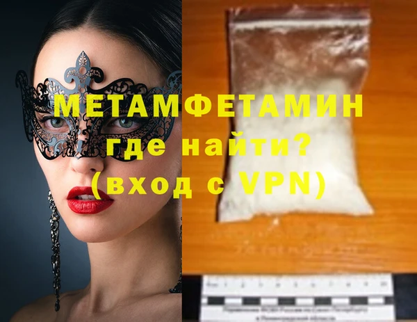 MDMA Гусев