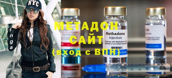 MDMA Гусев