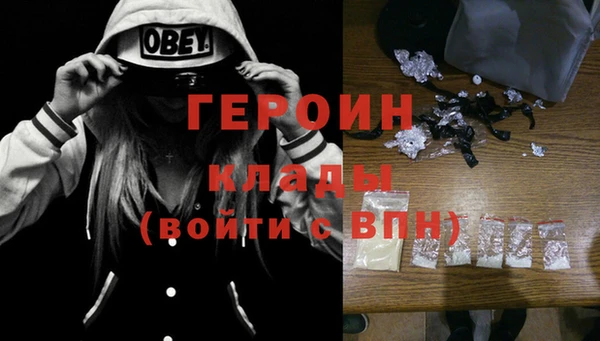 кокаин VHQ Куровское
