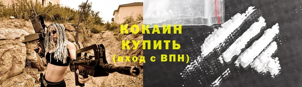 MDMA Гусев