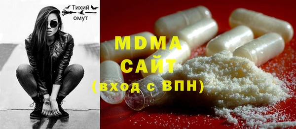 MDMA Гусев