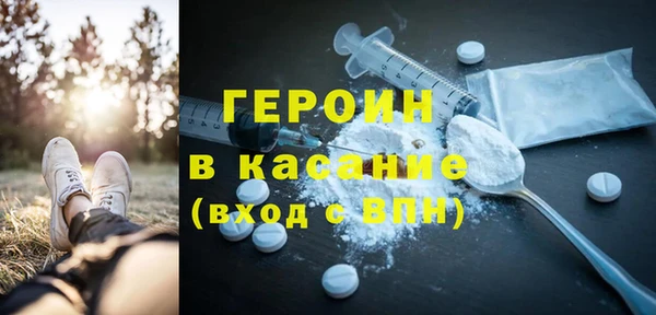 стафф Куртамыш