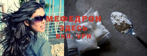 сатива Нея
