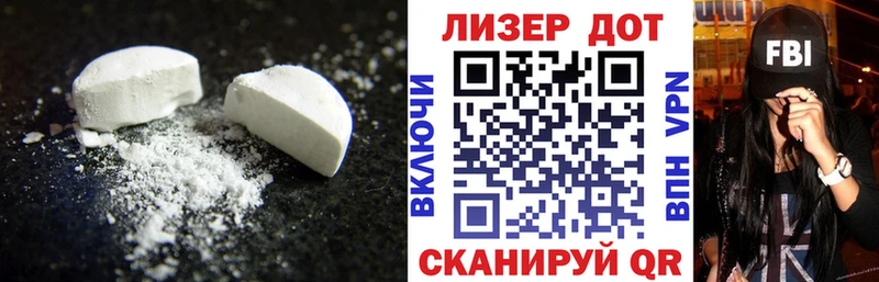 ЛСД экстази ecstasy Новоржев