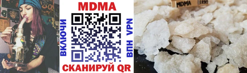 МДМА молли  Новоржев 