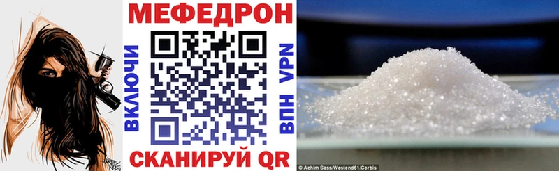 МЯУ-МЯУ мяу мяу  купить   это официальный сайт  Новоржев 
