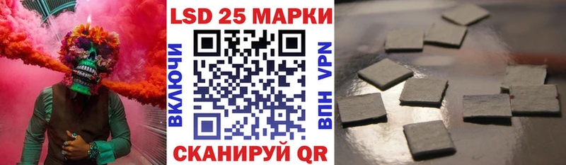 Марки NBOMe 1500мкг Новоржев