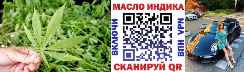 Дистиллят ТГК Wax  где продают   Новоржев 